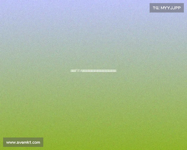 沉浸式FIFA世界杯比赛解说全景回顾与激情瞬间重现赛场风云